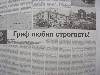 Статья о Графе Статья о Графе