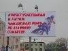 Привет-участникам Привет-участникам